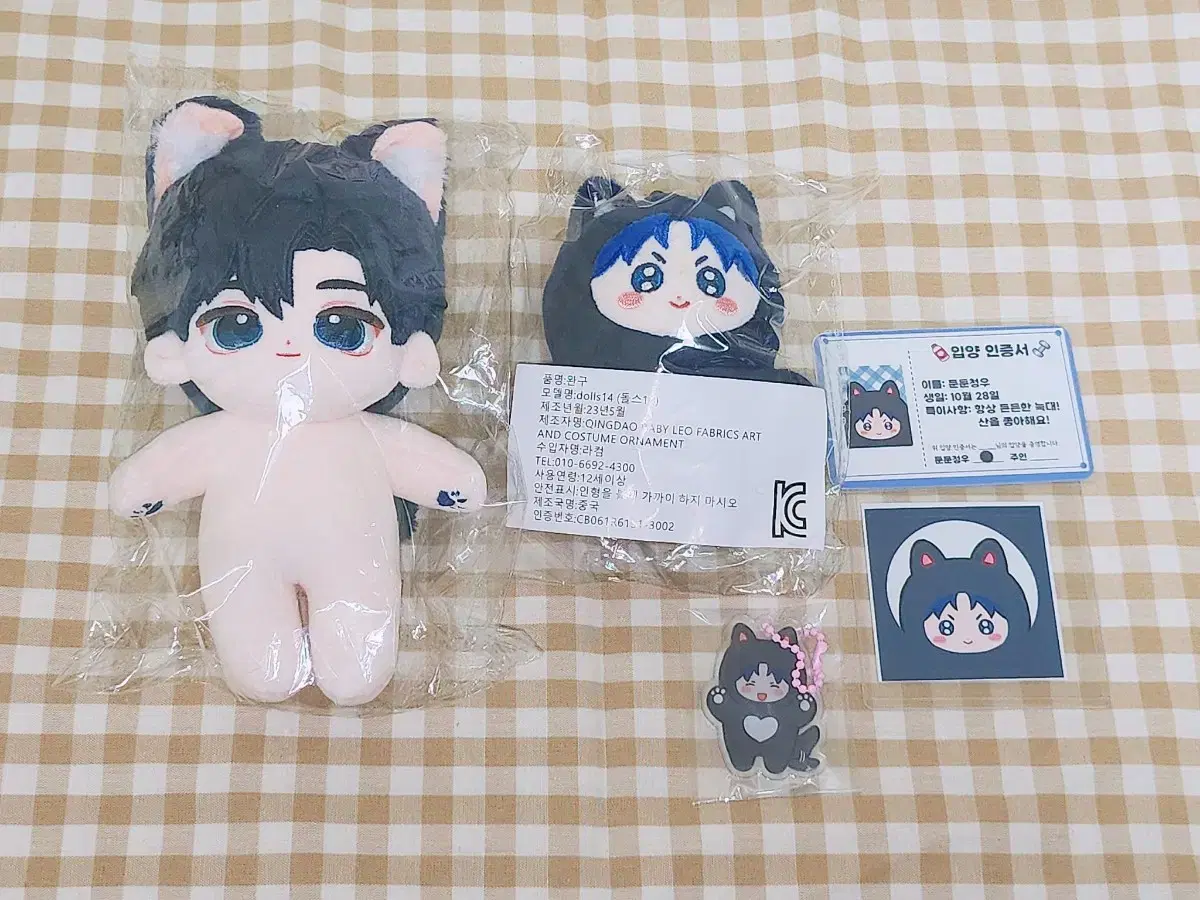 데못죽 류청우 말짱우 둔둔청우 솜인형 10cm 10깅 일괄 판매